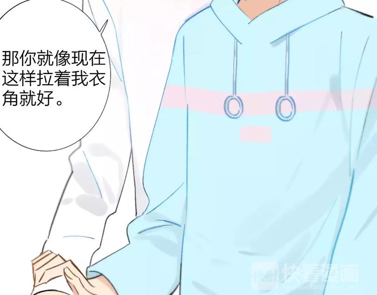 同学关系？韩漫全集-第122话 人气高涨无删减无遮挡章节图片 