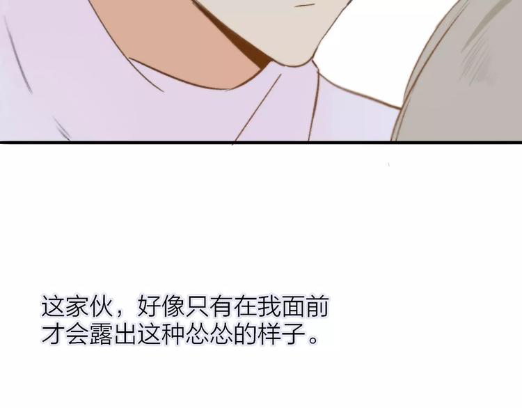 同学关系？韩漫全集-第122话 人气高涨无删减无遮挡章节图片 