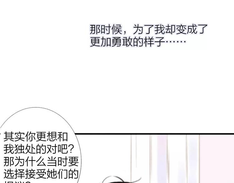 同学关系？韩漫全集-第122话 人气高涨无删减无遮挡章节图片 