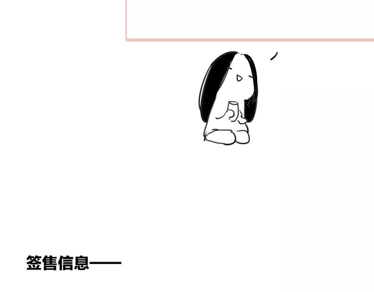 同学关系？韩漫全集-第122话 人气高涨无删减无遮挡章节图片 