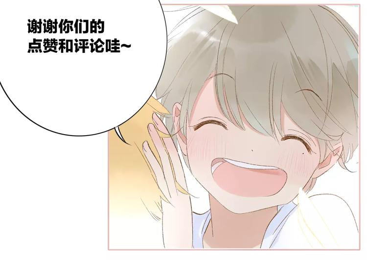 同学关系？韩漫全集-第122话 人气高涨无删减无遮挡章节图片 