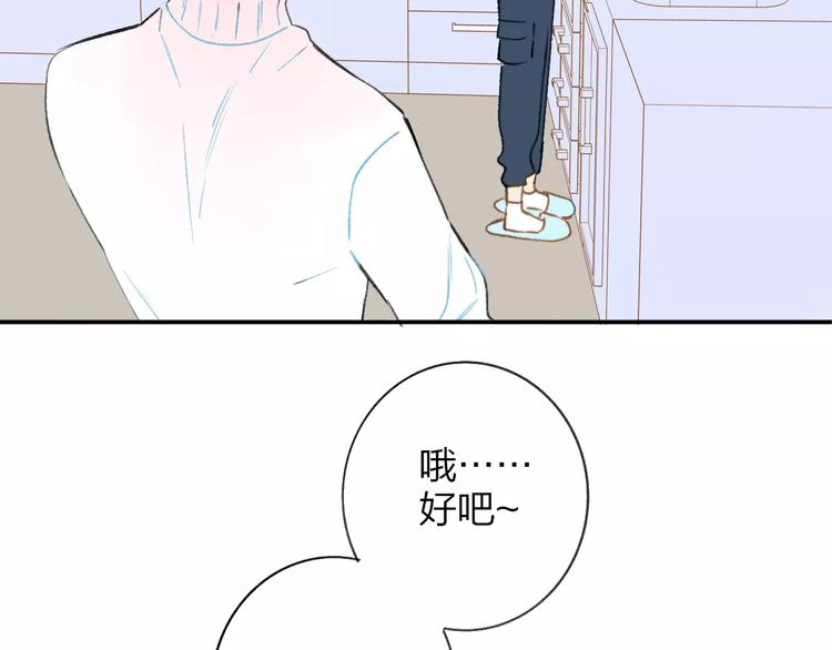 同学关系？韩漫全集-第123话 八卦无删减无遮挡章节图片 