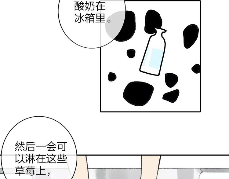 同学关系？韩漫全集-第123话 八卦无删减无遮挡章节图片 
