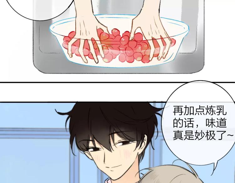 同学关系？韩漫全集-第123话 八卦无删减无遮挡章节图片 