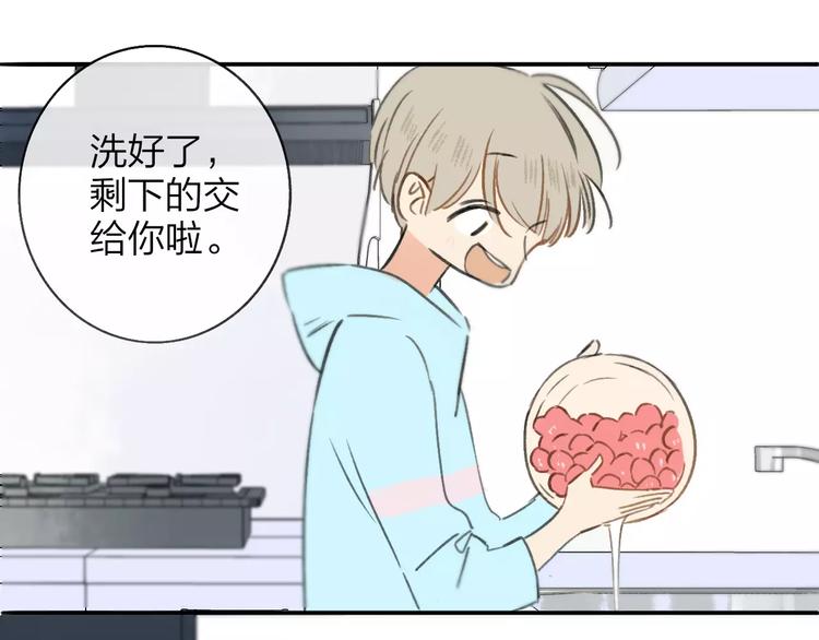 同学关系？韩漫全集-第123话 八卦无删减无遮挡章节图片 
