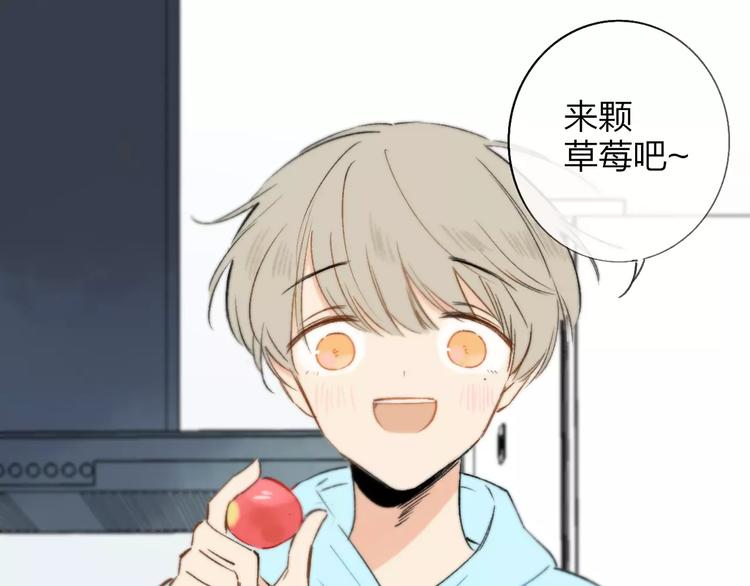 同学关系？韩漫全集-第123话 八卦无删减无遮挡章节图片 
