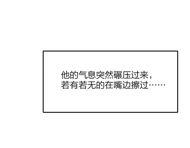 同学关系？韩漫全集-第123话 八卦无删减无遮挡章节图片 