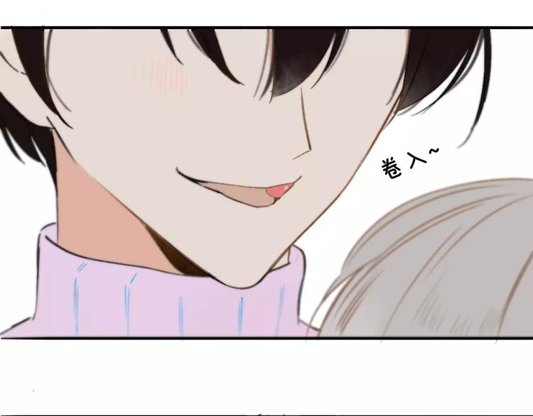 同学关系？韩漫全集-第123话 八卦无删减无遮挡章节图片 
