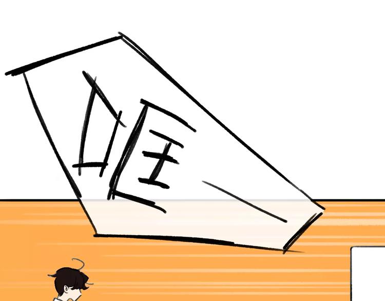 同学关系？韩漫全集-第123话 八卦无删减无遮挡章节图片 