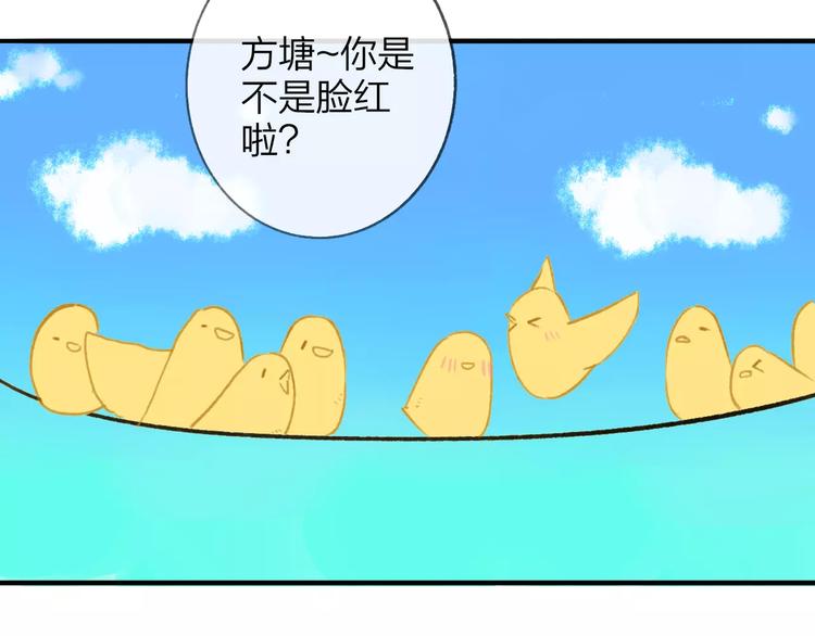 同学关系？韩漫全集-第123话 八卦无删减无遮挡章节图片 