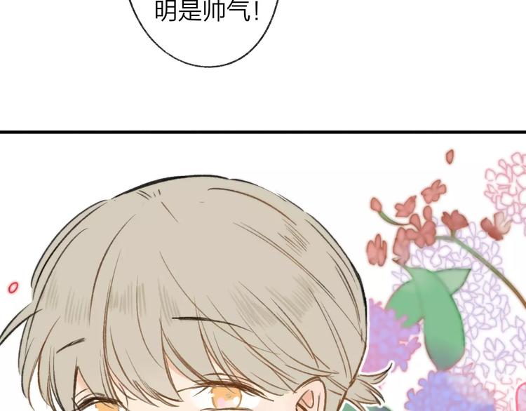 同学关系？韩漫全集-第123话 八卦无删减无遮挡章节图片 
