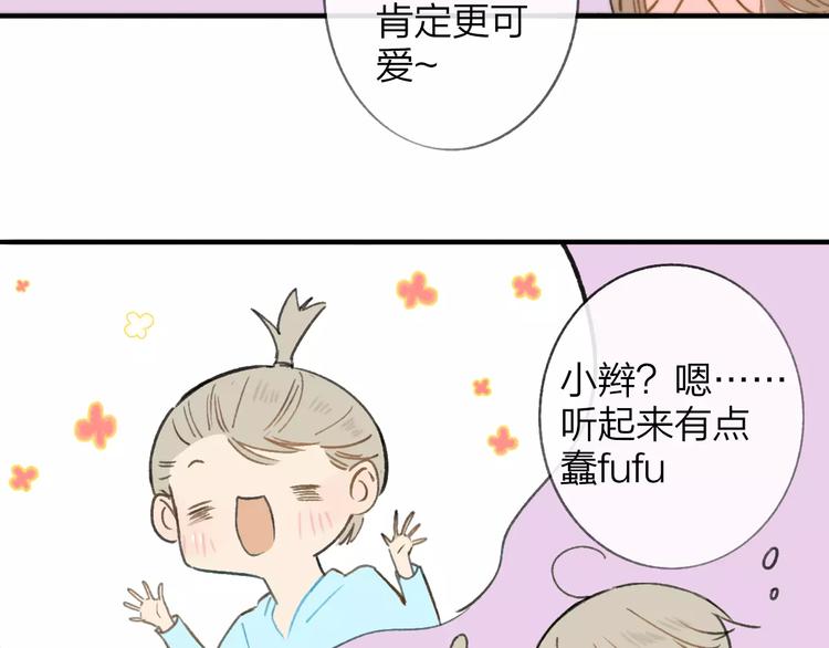 同学关系？韩漫全集-第123话 八卦无删减无遮挡章节图片 