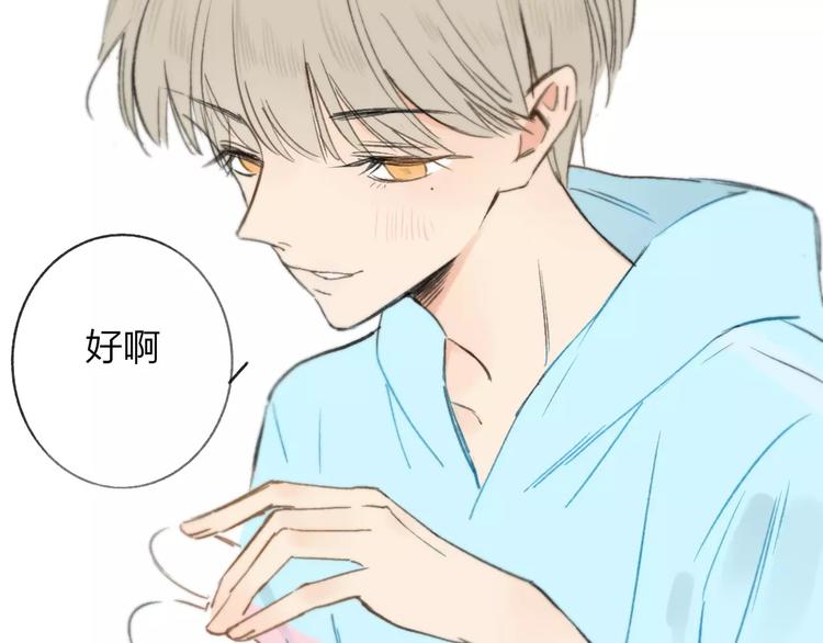 同学关系？韩漫全集-第123话 八卦无删减无遮挡章节图片 