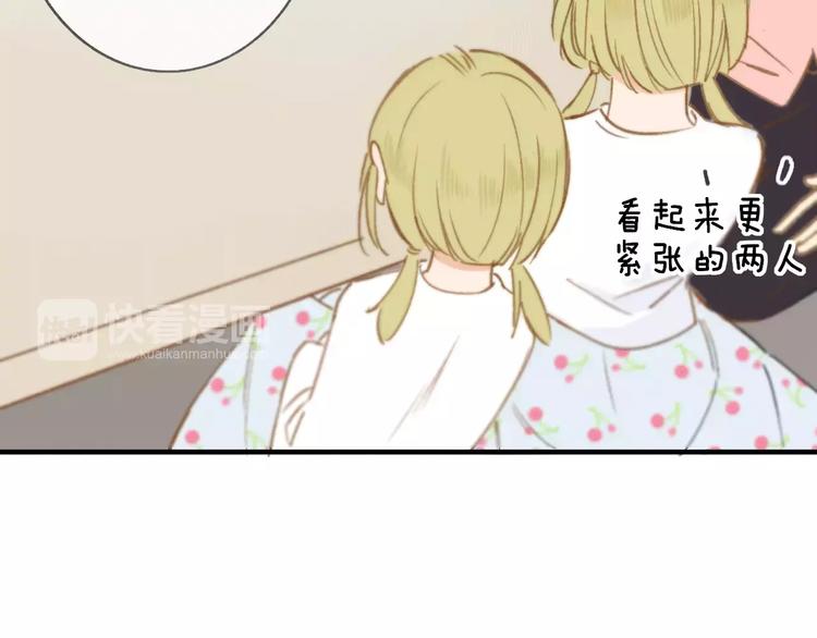 同学关系？韩漫全集-第123话 八卦无删减无遮挡章节图片 