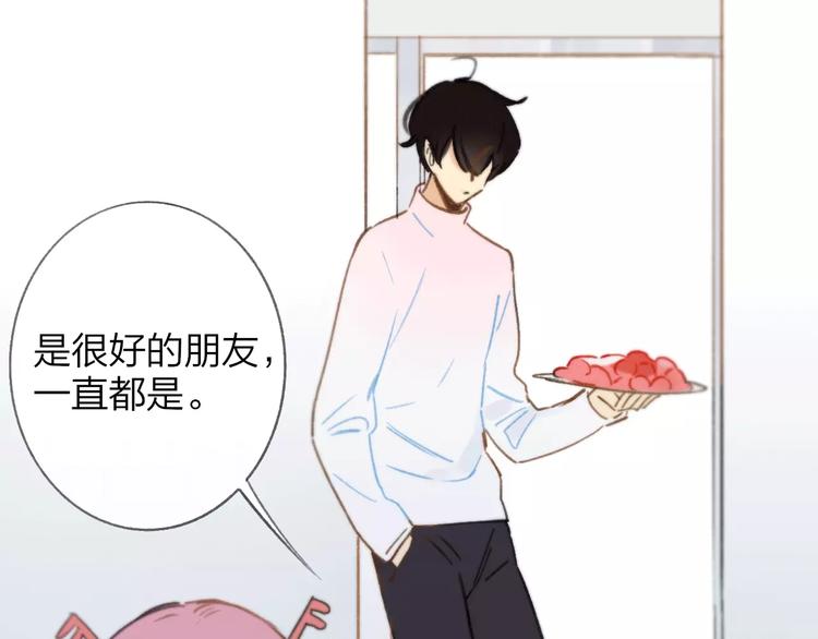 同学关系？韩漫全集-第123话 八卦无删减无遮挡章节图片 