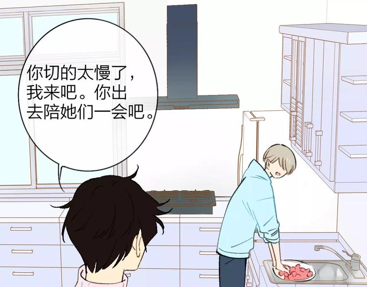 同学关系？韩漫全集-第123话 八卦无删减无遮挡章节图片 