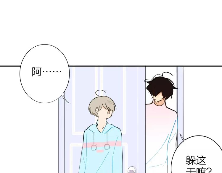 同学关系？韩漫全集-第124话 藏不住的秘密无删减无遮挡章节图片 