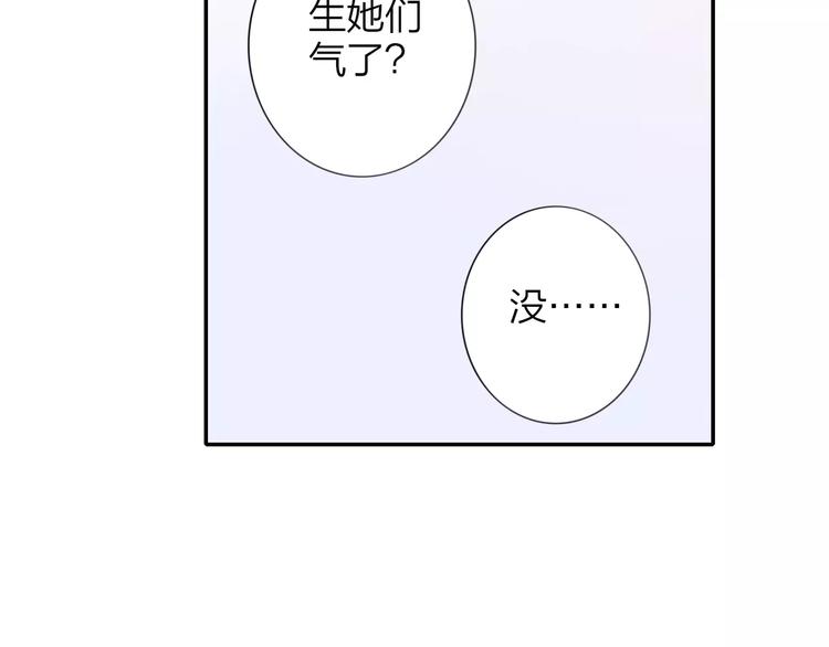 同学关系？韩漫全集-第124话 藏不住的秘密无删减无遮挡章节图片 