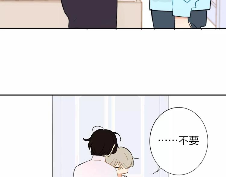同学关系？韩漫全集-第124话 藏不住的秘密无删减无遮挡章节图片 