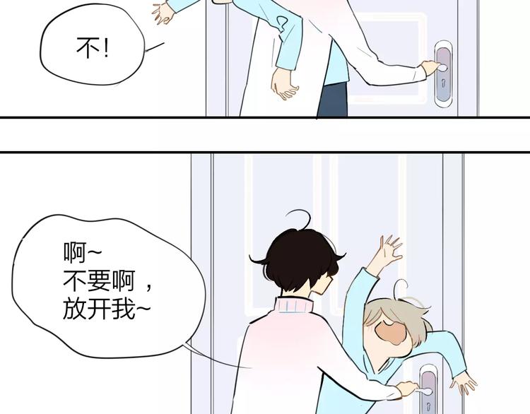 同学关系？韩漫全集-第124话 藏不住的秘密无删减无遮挡章节图片 