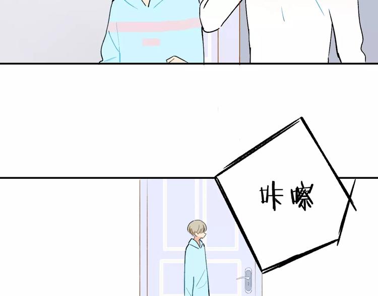 同学关系？韩漫全集-第124话 藏不住的秘密无删减无遮挡章节图片 