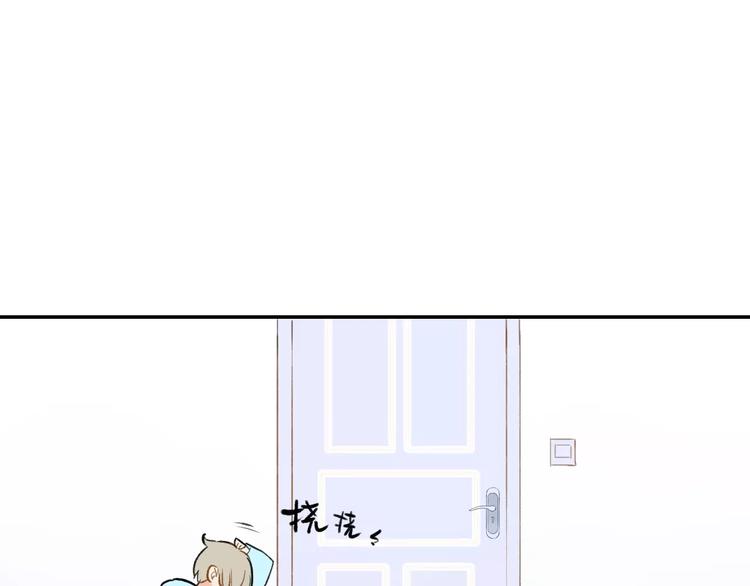 同学关系？韩漫全集-第124话 藏不住的秘密无删减无遮挡章节图片 