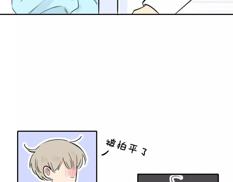 同学关系？韩漫全集-第124话 藏不住的秘密无删减无遮挡章节图片 