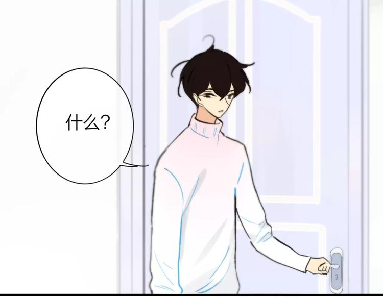 同学关系？韩漫全集-第124话 藏不住的秘密无删减无遮挡章节图片 