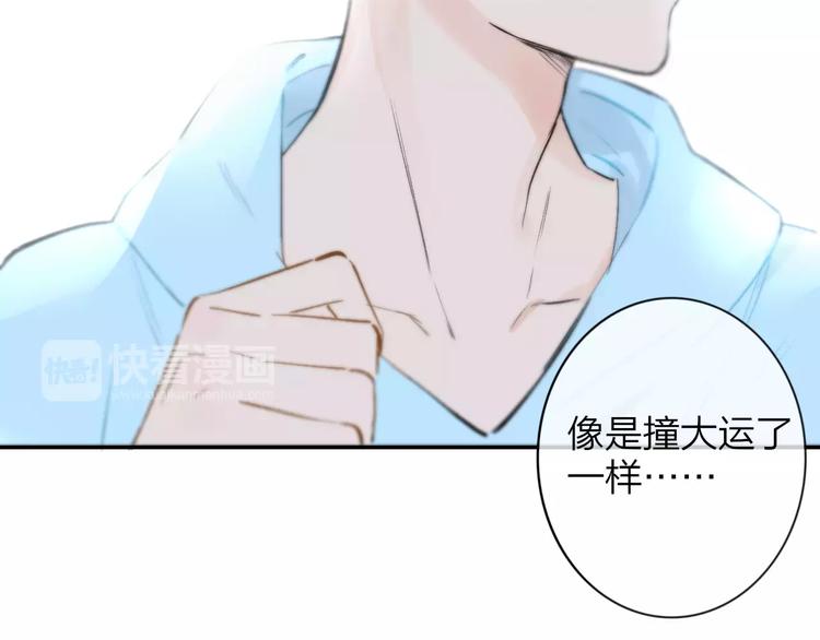 同学关系？韩漫全集-第124话 藏不住的秘密无删减无遮挡章节图片 
