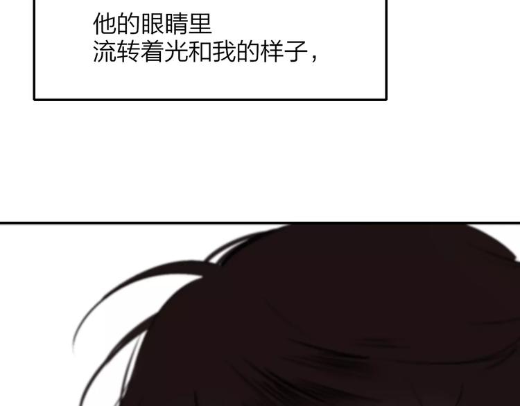 同学关系？韩漫全集-第124话 藏不住的秘密无删减无遮挡章节图片 