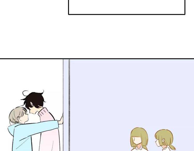 同学关系？韩漫全集-第124话 藏不住的秘密无删减无遮挡章节图片 