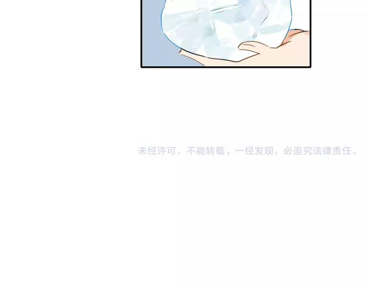 同学关系？韩漫全集-第124话 藏不住的秘密无删减无遮挡章节图片 