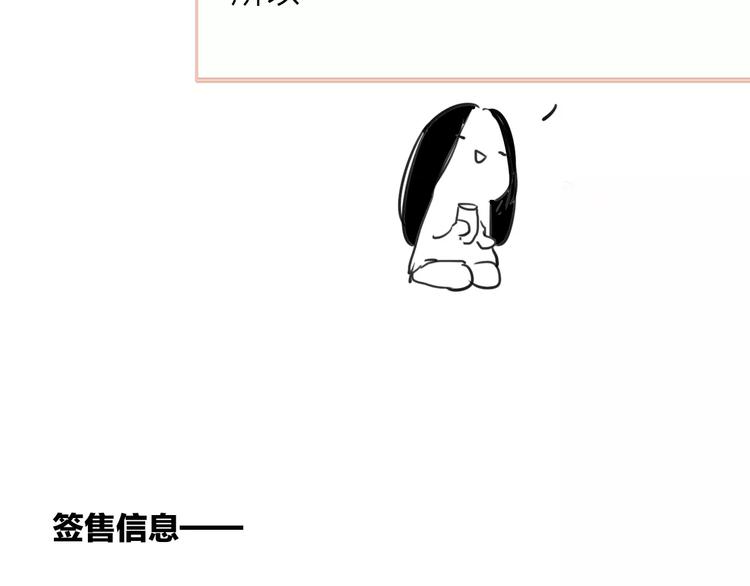 同学关系？韩漫全集-第124话 藏不住的秘密无删减无遮挡章节图片 