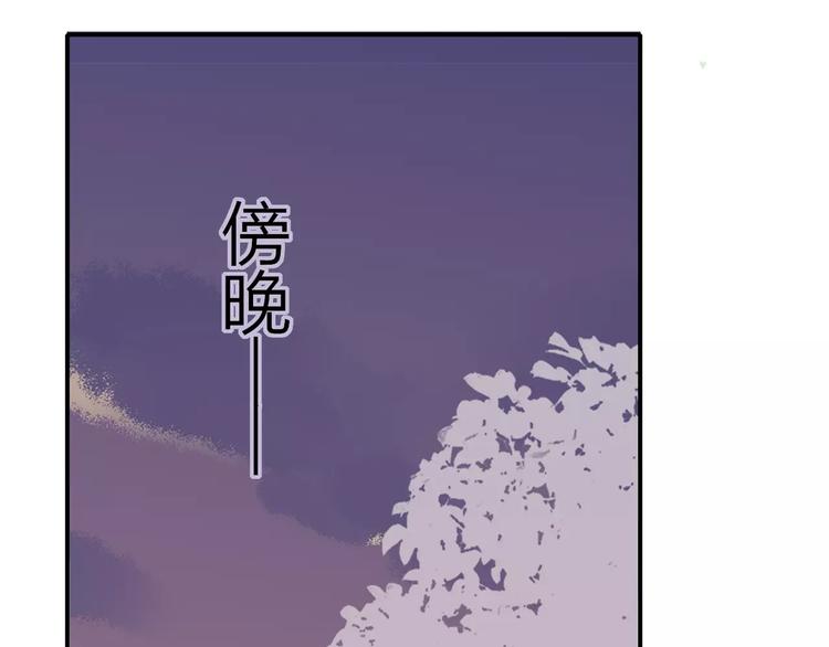 同学关系？韩漫全集-第125话 不同的意义无删减无遮挡章节图片 