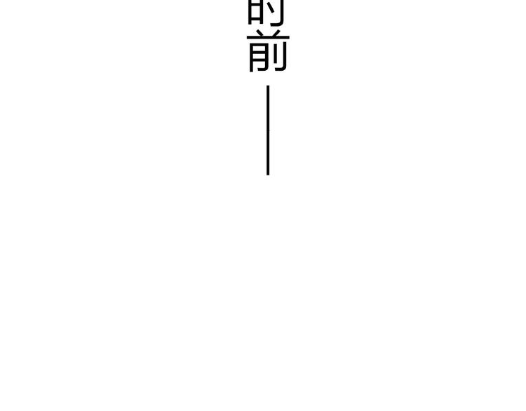同学关系？韩漫全集-第125话 不同的意义无删减无遮挡章节图片 