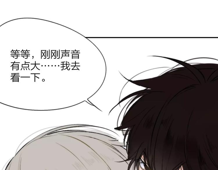 同学关系？韩漫全集-第125话 不同的意义无删减无遮挡章节图片 