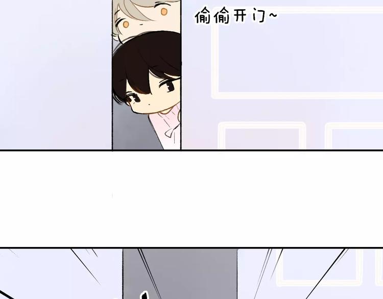 同学关系？韩漫全集-第125话 不同的意义无删减无遮挡章节图片 