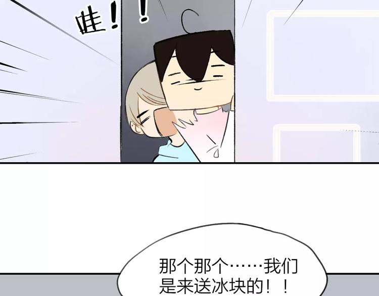 同学关系？韩漫全集-第125话 不同的意义无删减无遮挡章节图片 