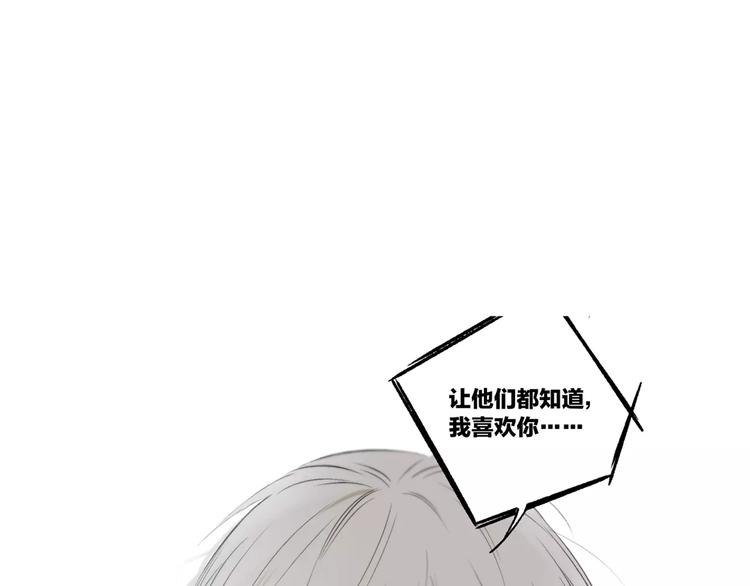 同学关系？韩漫全集-第125话 不同的意义无删减无遮挡章节图片 