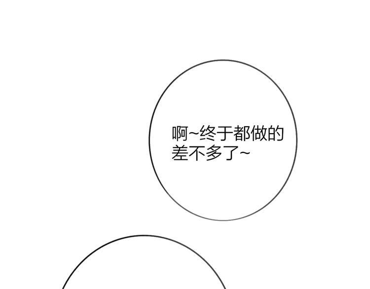 同学关系？韩漫全集-第125话 不同的意义无删减无遮挡章节图片 
