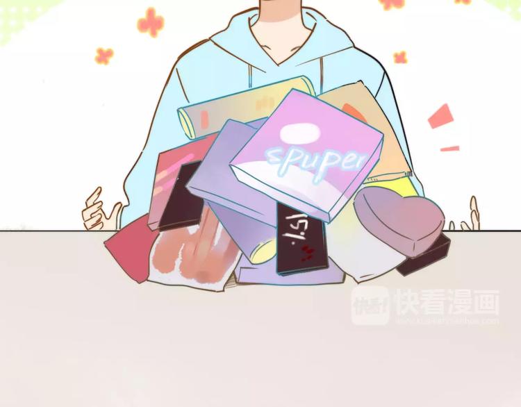 同学关系？韩漫全集-第125话 不同的意义无删减无遮挡章节图片 