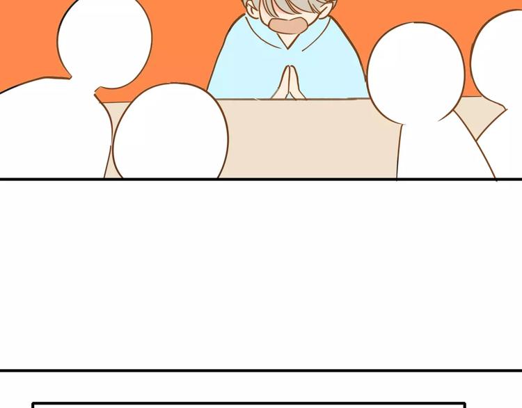 同学关系？韩漫全集-第125话 不同的意义无删减无遮挡章节图片 