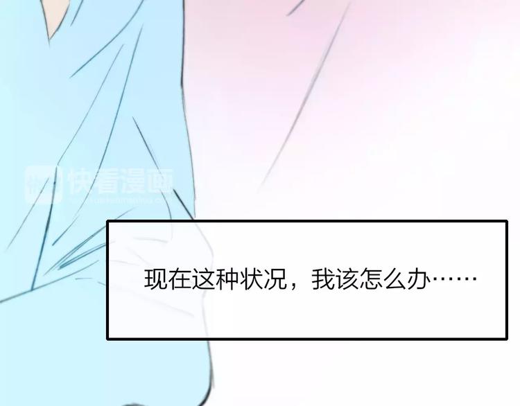 同学关系？韩漫全集-第125话 不同的意义无删减无遮挡章节图片 