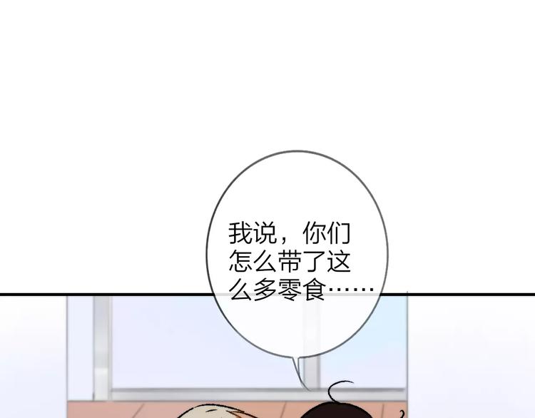 同学关系？韩漫全集-第125话 不同的意义无删减无遮挡章节图片 