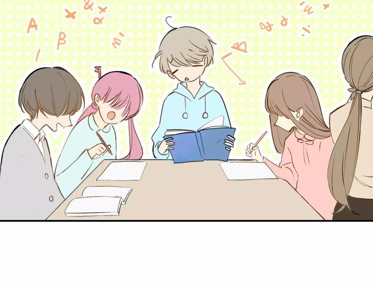 同学关系？韩漫全集-第125话 不同的意义无删减无遮挡章节图片 