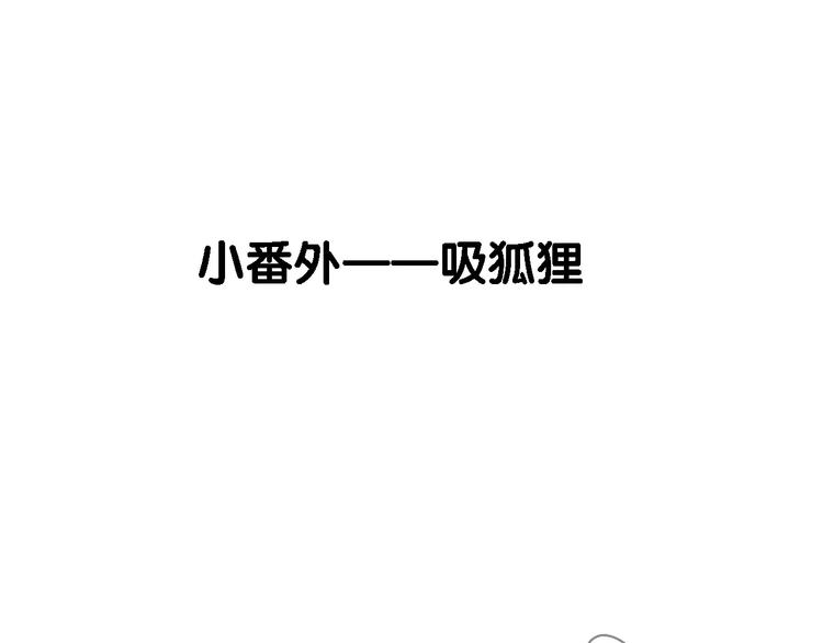 同学关系？韩漫全集-第125话 不同的意义无删减无遮挡章节图片 