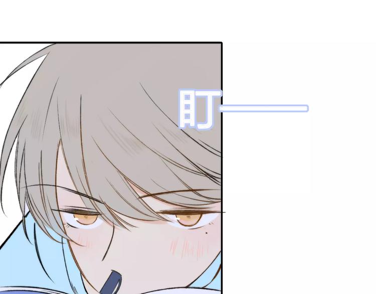 同学关系？韩漫全集-第125话 不同的意义无删减无遮挡章节图片 