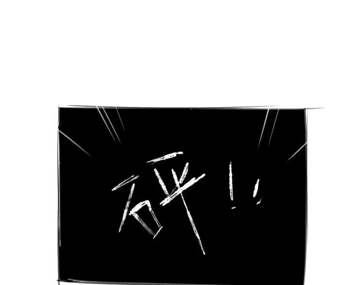 同学关系？韩漫全集-第125话 不同的意义无删减无遮挡章节图片 