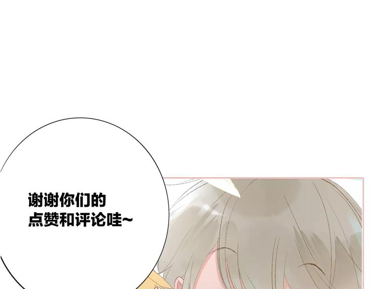 同学关系？韩漫全集-第125话 不同的意义无删减无遮挡章节图片 