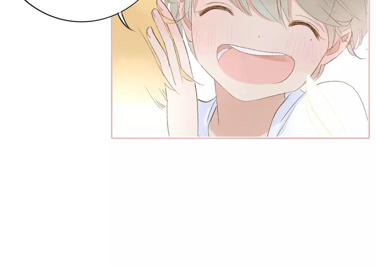 同学关系？韩漫全集-第125话 不同的意义无删减无遮挡章节图片 